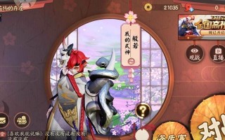 决战平安京般若攻略大全新式神般若怎么玩？详细玩法解析与技巧分享？