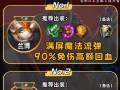 刀塔二三星五费卡使用技巧？如何有效使用三星五费卡？