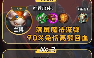 刀塔二三星五费卡使用技巧？如何有效使用三星五费卡？