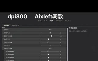 绝地求生中亮银灯的激活条件是什么？开启后有什么效果？