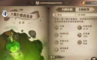 哈利波特魔法觉醒魔咒狂欢赛怎么玩？活动攻略有哪些？