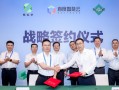 百度智能云长三角首个大模型数据标注基地落地滁州