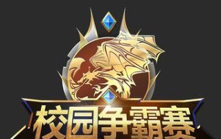 王者荣耀城市徽章4级有什么作用？如何获取4级徽章？
