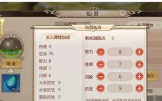 《蜀门手游》新手玩家如何快速提升战力（从装备选择到副本攻略）