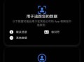 cface的获取方法是什么？