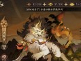 阴阳师中镇灵兽的选择标准是什么？