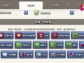 部落冲突英雄召集任务如何完成？需要哪些条件？