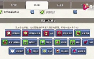 部落冲突英雄召集任务如何完成？需要哪些条件？