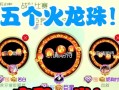 球球英雄连击召唤阵容（掌握最佳队伍配置和技巧）