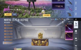 绝地求生世界和平系列皮肤怎么获得？使用效果如何？