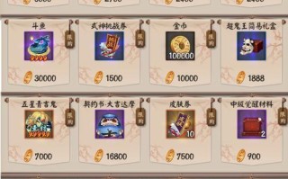 《阴阳师》八岐大蛇超鬼王副本刷次数解析