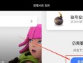 部落冲突账号找回流程是什么？找回账号需要哪些信息？