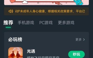 原神26版本up池全部up角色有哪些？如何获取攻略？