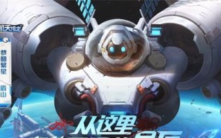 王者荣耀渔人皮肤售价是多少？