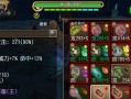 《以托拉姆物语205》攻略（拳之力无可匹敌）