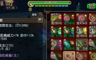 《以托拉姆物语205》攻略（拳之力无可匹敌）