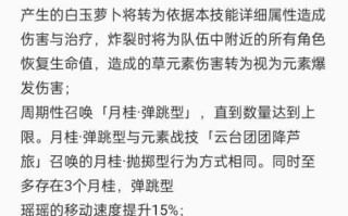 原神中如何有效对抗耗子敌人？