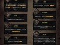 《大征服者罗马》游戏技能解析（掌握技能）