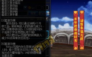 地下城誓言天使之剑怎么获得？获取条件和方法是什么？