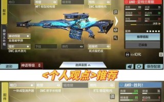 使命召唤手游新手快速上分攻略（成为高分玩家的关键技巧与策略）