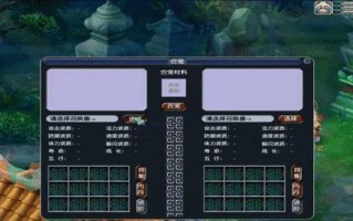 梦幻西游假人技能如何添加？添加后有什么作用？