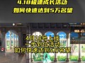 dnf好感度如何提升？提升后有什么好处？