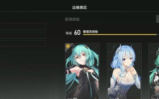 深空之眼神域模拟冥王4600分如何达成？详细攻略解析？