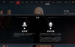 如何解锁永劫无间所有隐藏成就？需要满足哪些条件？
