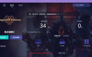 绝地求生公众号绑定steam令牌步骤是什么？绑定中常见问题有哪些？