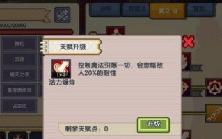 以伊洛纳手游演奏（技能搭配为玩家打开音乐之门）