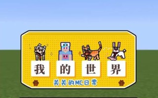 我的世界活塞激活的步骤是什么？