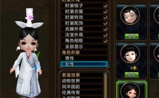 寻仙影轩装备制作方法是什么？需要哪些材料？