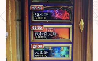 炉石试用套牌未选如何处理？试用套牌的替代方案是什么？