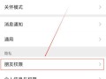 加好友的步骤是什么？好友系统有哪些功能？