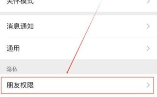 加好友的步骤是什么？好友系统有哪些功能？