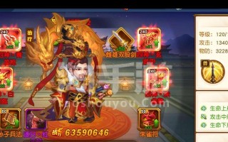 三国杀蜀国武将使用教程（从新手到高手）