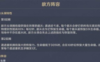 原神22谜境悬兵活动怎么玩？有哪些隐藏的玩法和攻略？