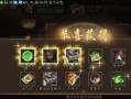 三国杀游戏中打出七连意味着什么？七连的战术价值何在？