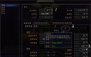 魔兽世界密保卡的设置步骤？