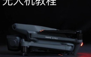 绝地求生竞技无人机获取途径有哪些？如何快速获得？