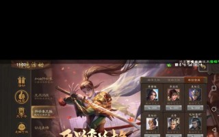 三国杀中领军将军的水平有何作用？如何提升领军将军的水平？