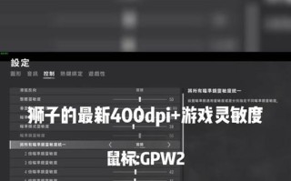 绝地求生压枪板子设置方法是什么？