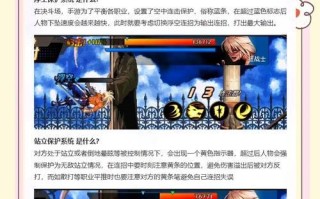 地下城与勇士决斗场邀请好友的步骤是什么？