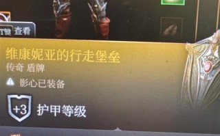 暗黑黎明游戏牧师职业介绍（掌握牧师技能）
