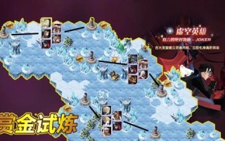 《以赛尔号白虎完全体试炼全六层详细通关攻略》（白虎完全体试炼攻略）