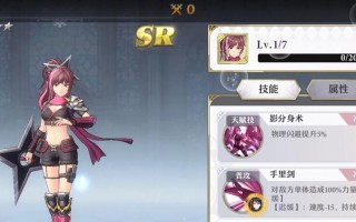启源女神最强挂机刷图阵容是什么？如何打造？