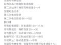 防御塔攻击条如何在皇室战争中增加？