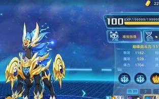 奥拉星手游幻21怎么获得？详细获取方法与常见问题解答？