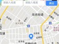 战区修改方法有哪些？修改战区后如何更新位置？