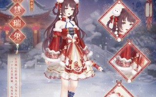 《奇迹暖暖》公主级4-12攻略（掌握穿搭技巧）